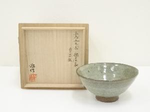 萩焼　藤本治造　萩井戸平茶碗（共箱）